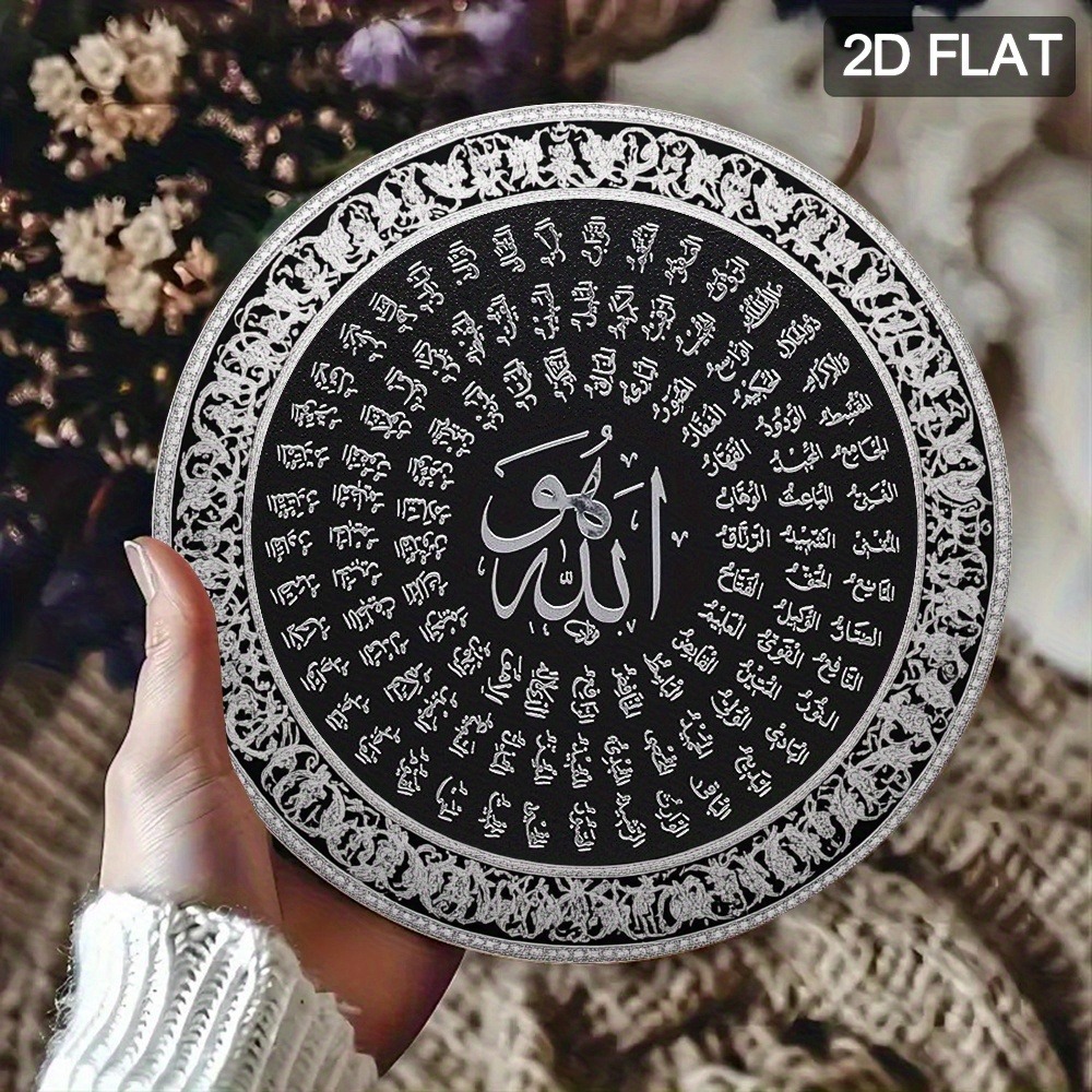 Home Office Room - CIFBUY Hiasan Dinding Aluminium Islami Arab