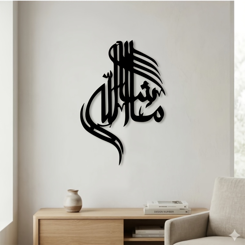 CIFBUY Kaligrafi Arab Islami S - Home Office Room ulasan dan harga