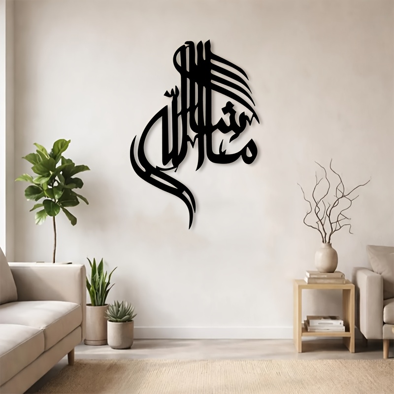 CIFBUY Kaligrafi Arab Islami S - Home Office Room ulasan dan harga