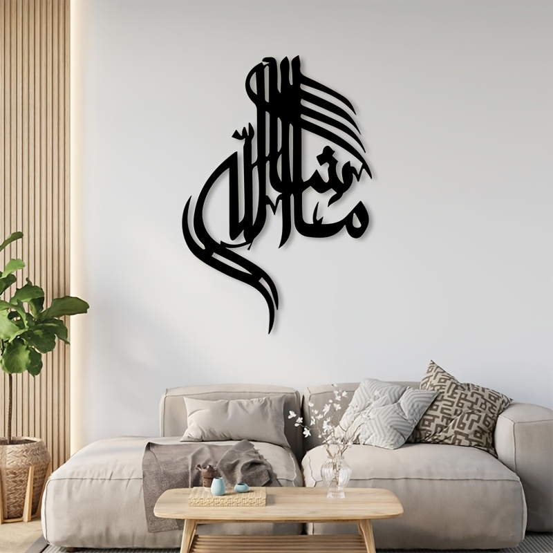 CIFBUY Kaligrafi Arab Islami S - Home Office Room ulasan dan harga