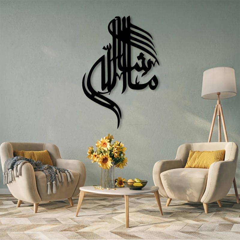 CIFBUY Kaligrafi Arab Islami S - Home Office Room ulasan dan harga
