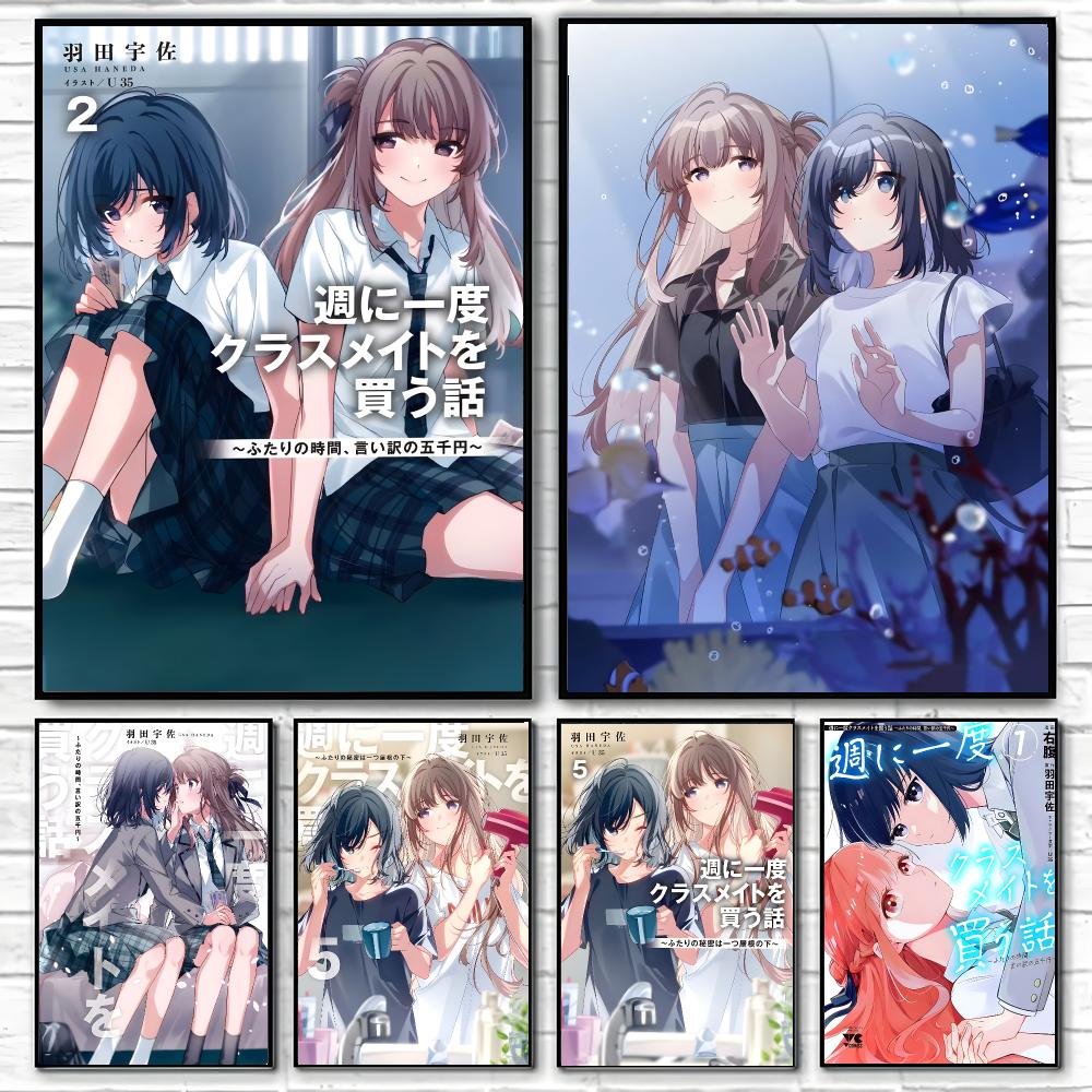 Light Novel I Buy My Classmate - Home Office Buy ulasan dan harga