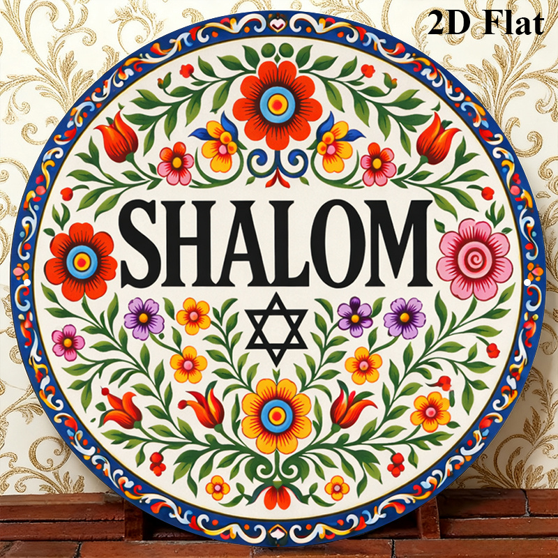 CIFBUY Vintage Shalom Hebrew A - Home Office Room ulasan dan harga