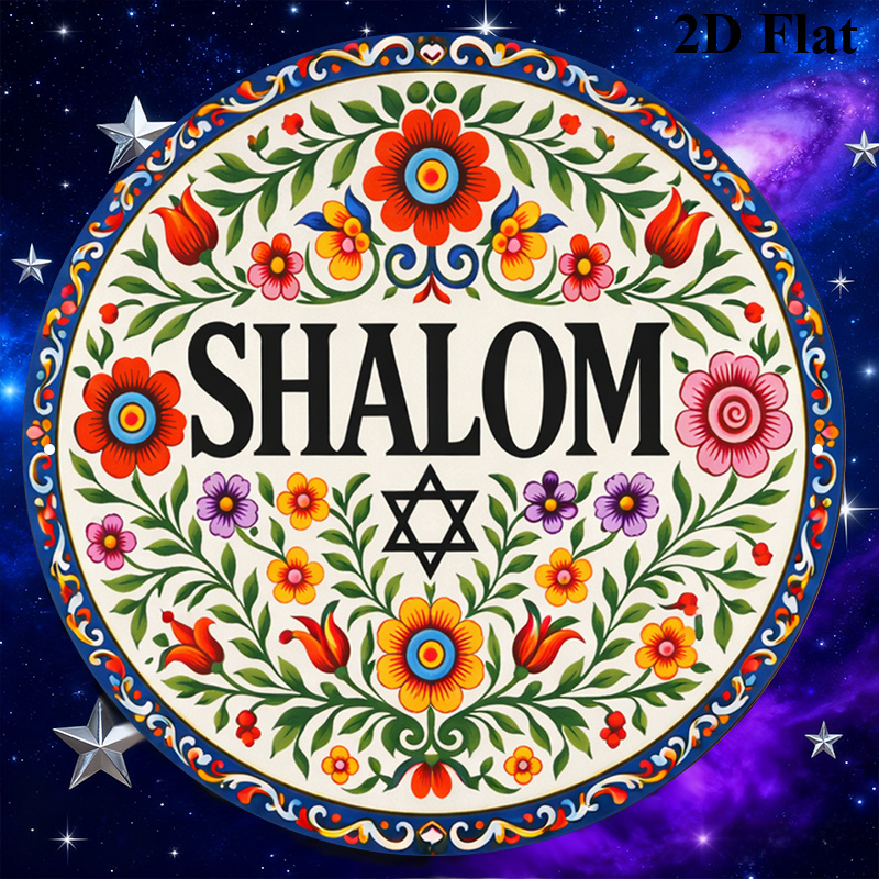 CIFBUY Vintage Shalom Hebrew A - Home Office Room ulasan dan harga