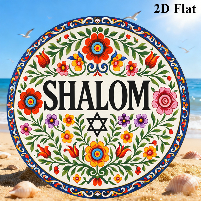 CIFBUY Vintage Shalom Hebrew A - Home Office Room ulasan dan harga