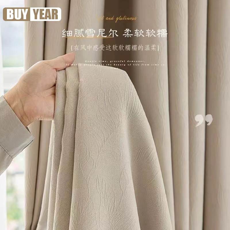 Tirai Jacquard tiga dimensi hi - Home Office Buy ulasan dan harga