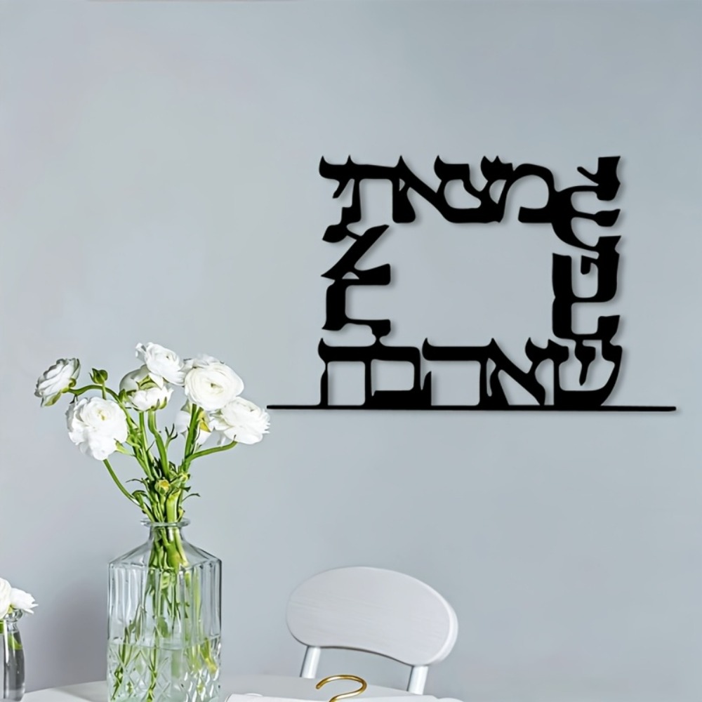 CIFBUY Hiasan Dinding Logam Hu - Home Office Room ulasan dan harga