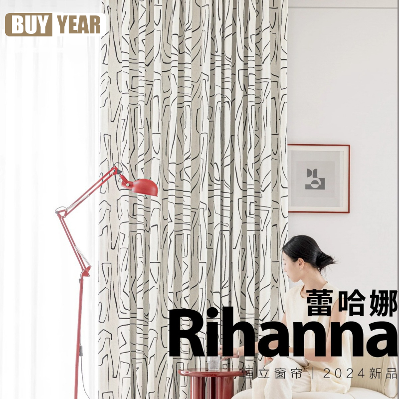 Gorden Chenille Hitam Putih Se - Home Office Buy ulasan dan harga