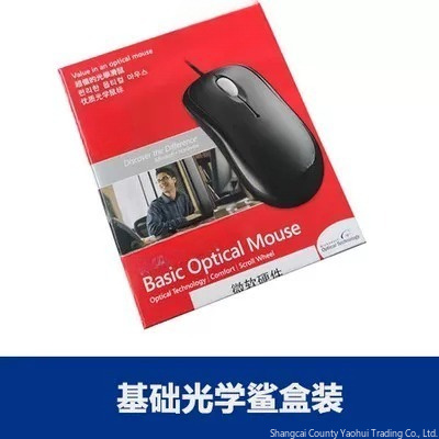 Untuk Mouse Kabel Microsoft 60 - Home Office Microsoft ulasan dan harga