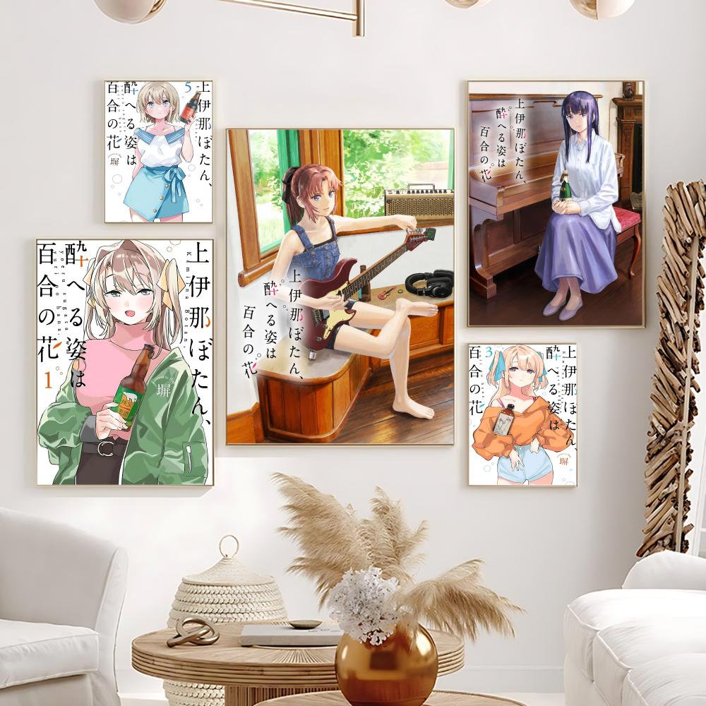 Romance Manga K-Kamiina Botan  - Home Office Romance Manga ulasan dan harga